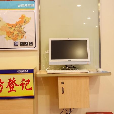 7Days Inn Premium Guangzhou Tianhe West Tiyu Road Subway Station Екстериор снимка