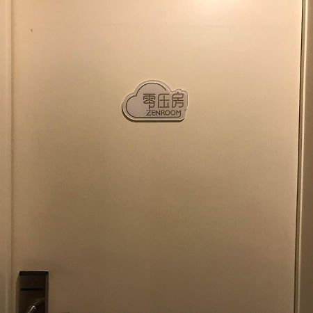 7Days Inn Premium Guangzhou Tianhe West Tiyu Road Subway Station Екстериор снимка