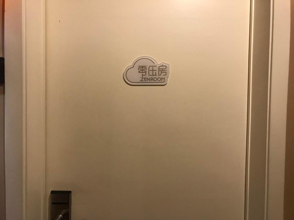 7Days Inn Premium Guangzhou Tianhe West Tiyu Road Subway Station Екстериор снимка